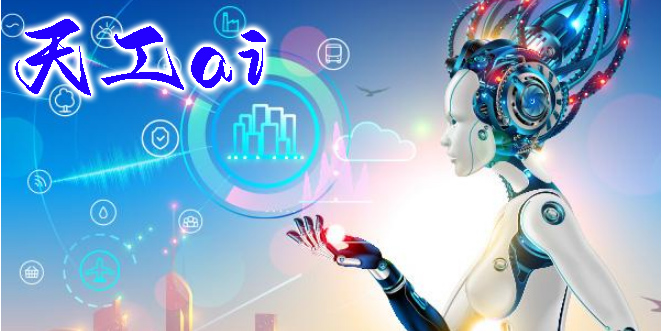 天工ai助手下载-昆仑万维天工AI大模型官方版下载