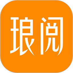 瑯閱小說(shuō)免費(fèi)下載