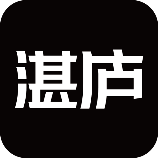 湛廬文化(湛廬閱讀)