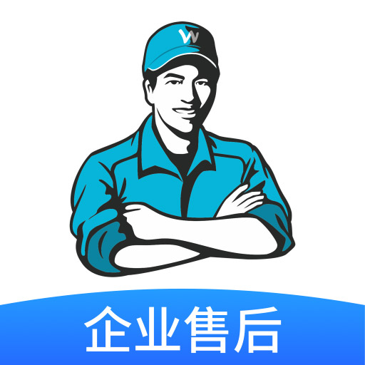萬師傅企業(yè)版平臺官方