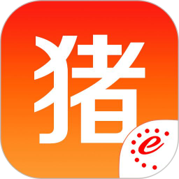 豬e網(wǎng)手機版(豬易通)