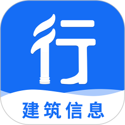 行行造價(jià)