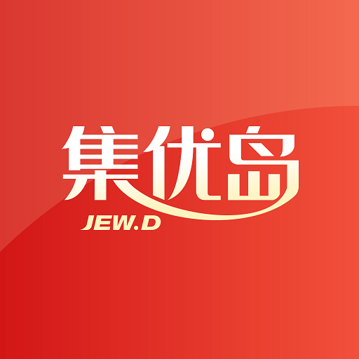 集优岛购物软件