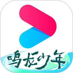 優(yōu)酷視頻播放器app