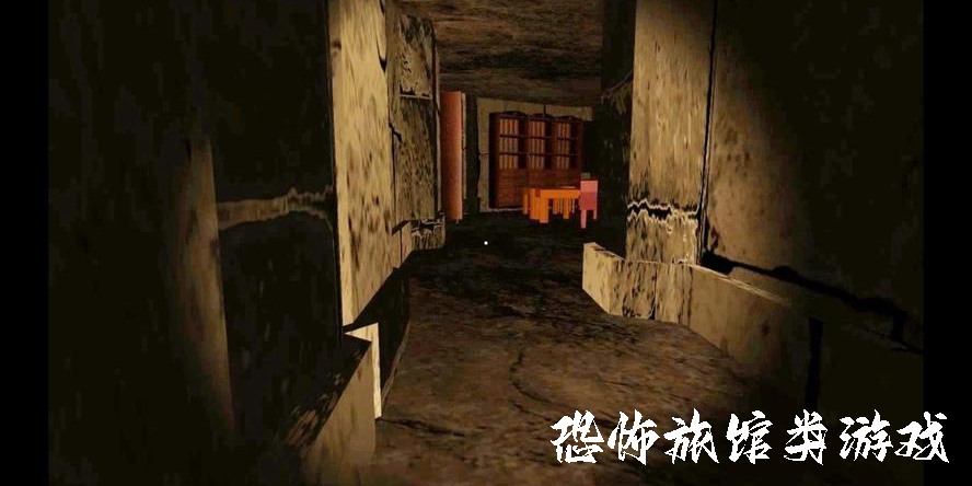 恐怖旅館類游戲