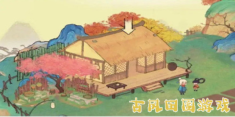 古風(fēng)田園游戲