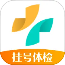 健康160预约挂号咨询平台