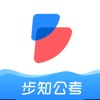 步知公考苹果app