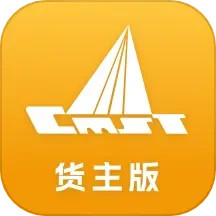 中儲智運貨主版最新版