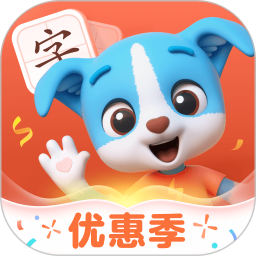 幫幫識(shí)字手機(jī)版