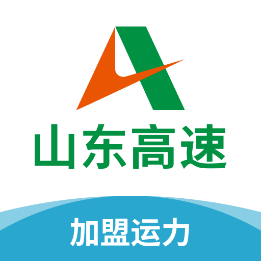 滿易運加盟運力