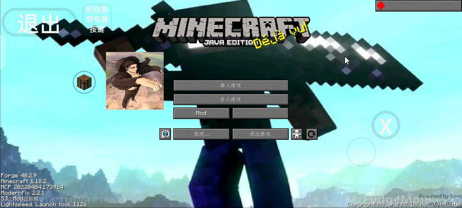 我的世界煩人的村民模組下載基巖版-我的世界煩人的村民整合包手機(jī)下載