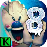 恐怖冰淇淋8國際版