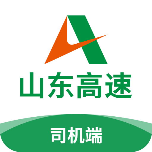 滿易運司機app