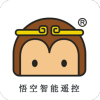 悟空智能遙控