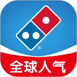 達(dá)美樂比薩網(wǎng)上訂餐