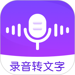 手機(jī)錄音機(jī)app