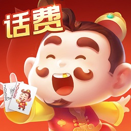 芒果斗地主贏話費完整版