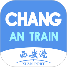 中歐班列長(zhǎng)安號(hào)