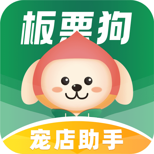 板栗狗手機(jī)版