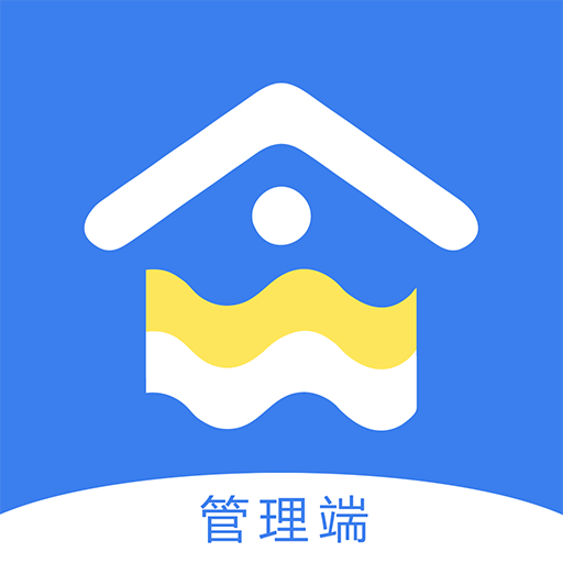 重慶業(yè)主管理端