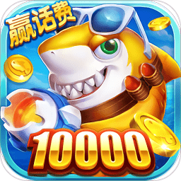 金蟾捕魚手機下載版