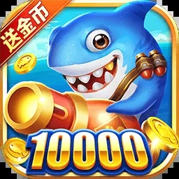 金蟾捕魚游戲機(jī)