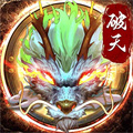 破天一劍小米版