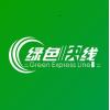 綠色快線