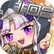 末日勇闖魔物娘巢穴