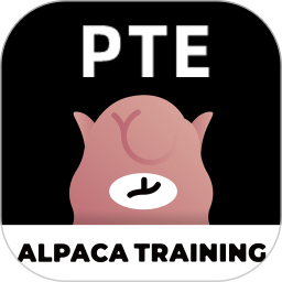 羊駝pte教育(出國留學(xué)移民考試備考提分)