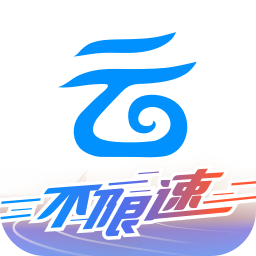中國移動和彩云app