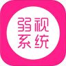 弱視訓(xùn)練系統(tǒng)
