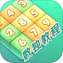 數(shù)獨(dú)家 vip