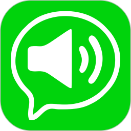 微喇實(shí)時(shí)對(duì)講app最新版