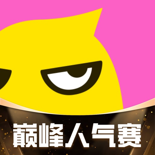 花椒直播冰冰版