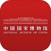 中國(guó)國(guó)家博物館