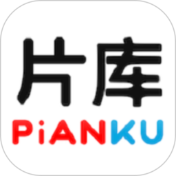 片库网