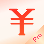 隨手記專業(yè)版iPhone(隨手記pro)