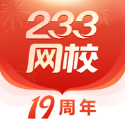 233网校ipad客户端