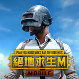 pubg moble暗影前線