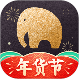 粉象生活最新版本