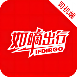 如嘀出行司机端