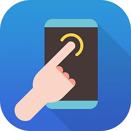 魔力自動點(diǎn)擊器