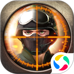 正義槍戰(zhàn)騰訊版