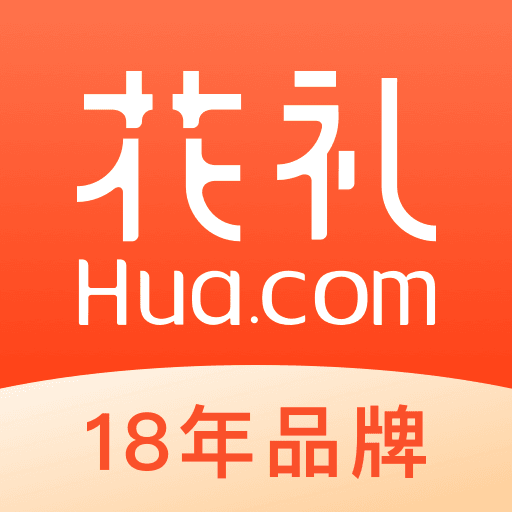花礼网官方版