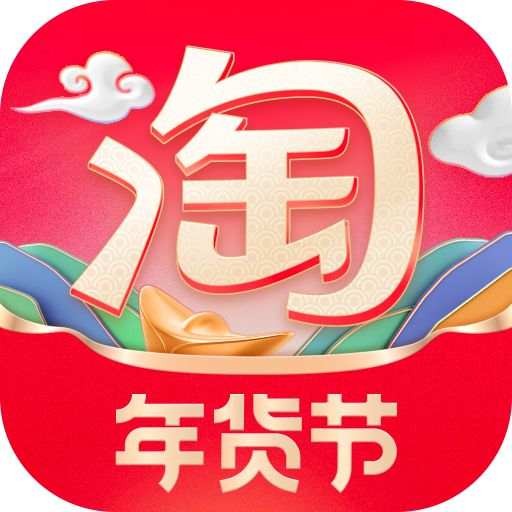 手機(jī)淘寶網(wǎng)官方網(wǎng)站app