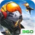 現(xiàn)代空戰(zhàn)3d360官方版