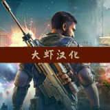 絕地生存中文版