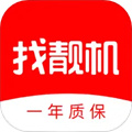 二手手機找靚機app